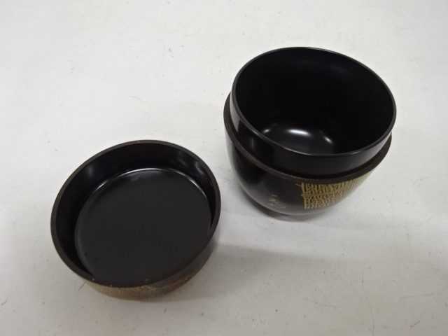  一光造　漆塗り蒔絵　柴垣　中棗